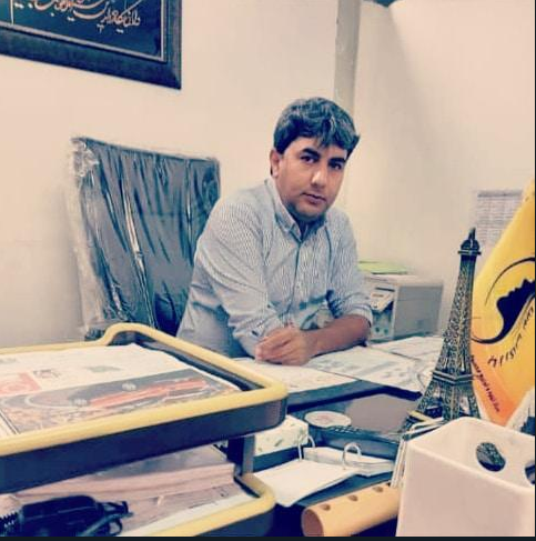 بازرگانی نوین پخش