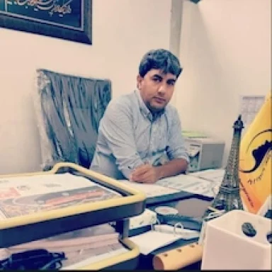 بازرگانی نوین پخش