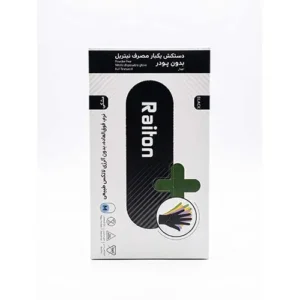 دستکش نیتریل غیر پودری رایتان سایز متوسط (M) مشکی بسته 100عددی فروش عمده